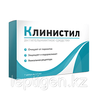 Клинистил препарат от паразитов