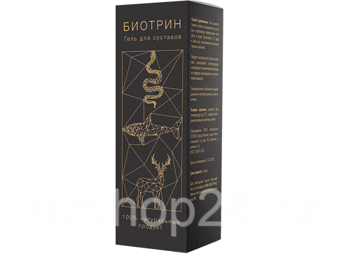 Биотрин гель для суставов