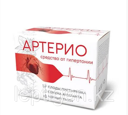 Артерио лекарство для чистки сосудов