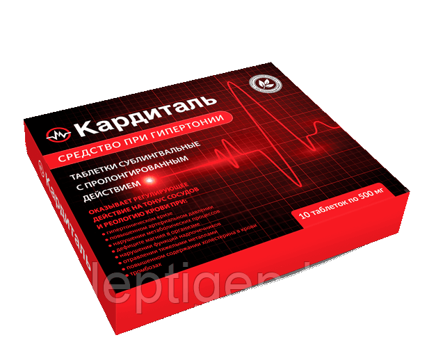 Кардиталь средство от гипертонии