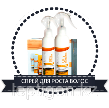 Ultra Hair System — спрей для роста и восстановления волос