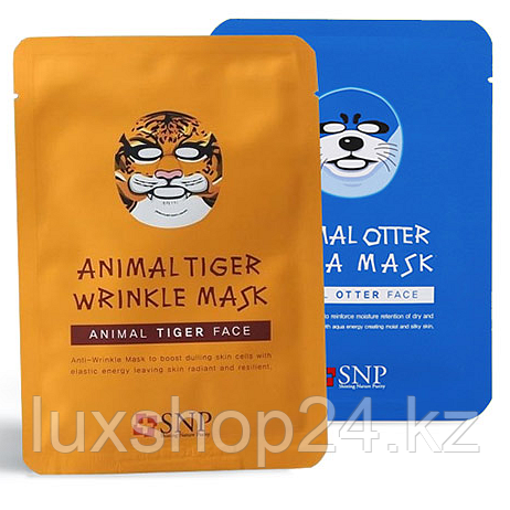 Тканевые маски для лица Animal Mask
