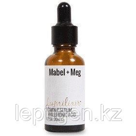 Сыворотка Mabel Meg Lumilixir Serum 30 ml