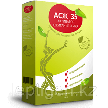 Активатор сжигания жира АСЖ-35