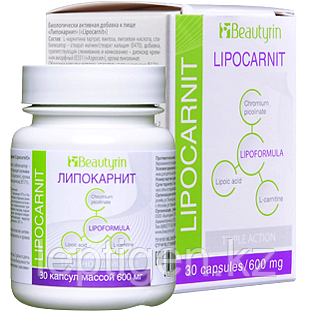 Капсулы для похудения Lipocarnit (Липокарнит)