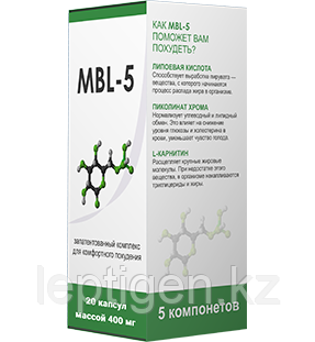 Капсулы MBL-5 для похудения
