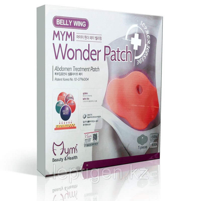 Wonder Patch пластырь для похудения