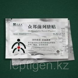 Пластырь для лечения простатита ZB Prostatic Navel Plaster