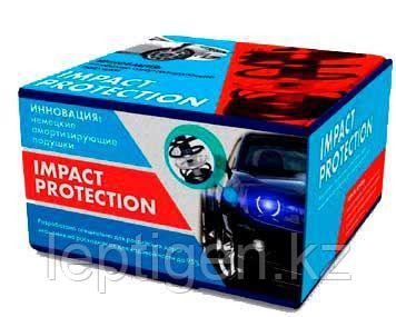 Impact Protection Немецкие амортизирующие подушки
