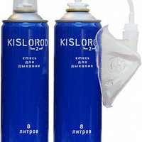 Баллончик KISLOROD K8L-M (с маской) 55549573 Баллончик KISLOROD K8L-M (с маской)