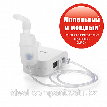 Ингалятор компрессорный OMRON С21 Basic (NE-C803-RU) - фото 1 - id-p55938358