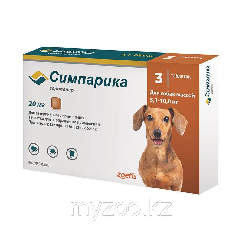 Симпарика, для собак 5.1-10.0 кг (1 таб)