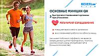 Коэнзим QH + лактобактерии, фото 4