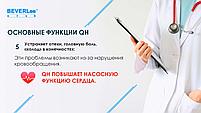 Коэнзим QH + лактобактерии, фото 6