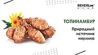 Лечения сахарного диабета Top Force, фото 8