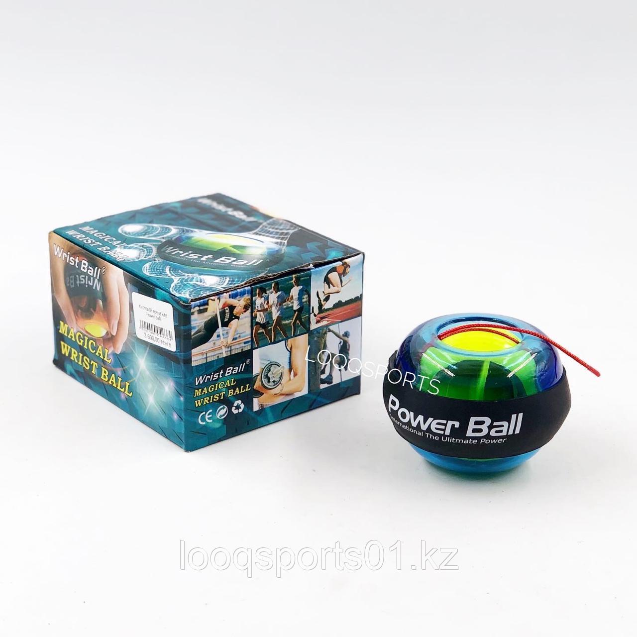 Кистевой тренажер Powerball (Power ball)