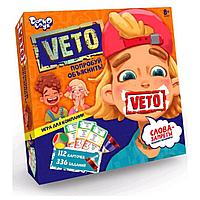 Настольная развлекательная игра "VETO" мини DANKO TOYS