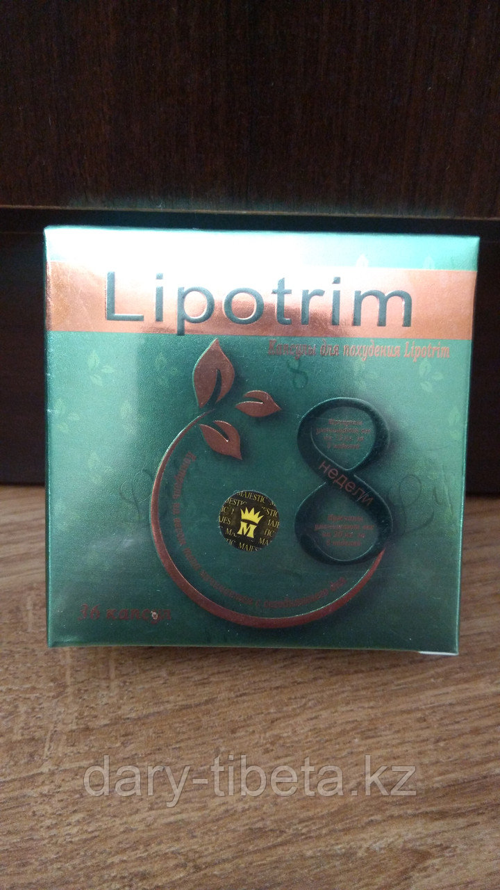 Lipotrim ( Липотрим ) картонная упаковка (36 капсул )