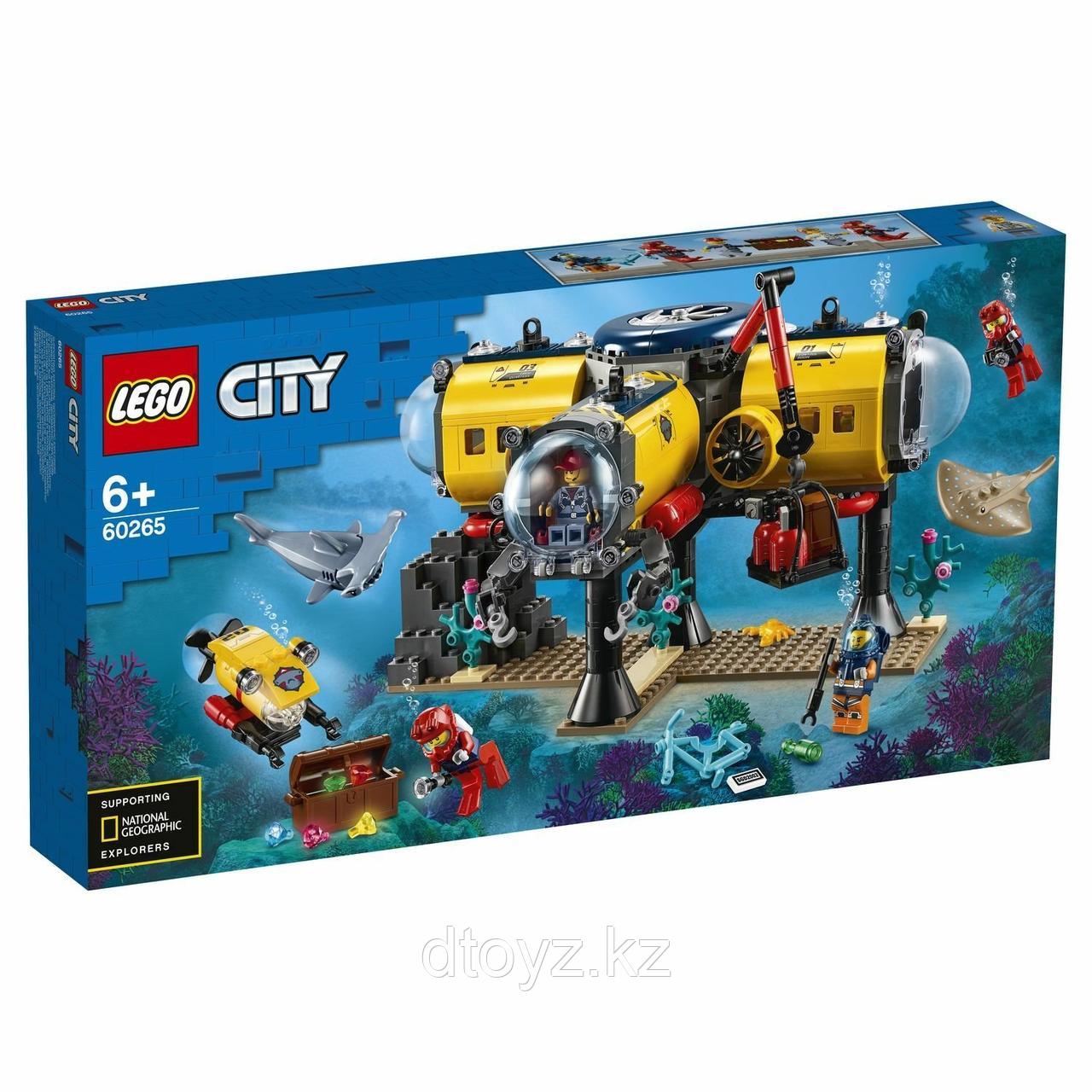 Lego City 60265 Исследовательская база
