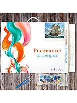Картина по номерам красками 40*50см, фото 2