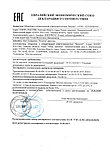 Силицитин (Silicitin) - Очистка печени, Аврора, 90 кап., фото 3