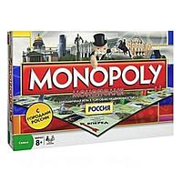 Настольная игра МОНОПОЛИЯ РОССИЯ MONOPOLY, арт. 6155