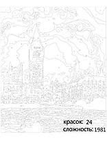 Картина по номерам красками 40*50см, фото 2