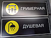 Металлические таблички Алматы, фото 6