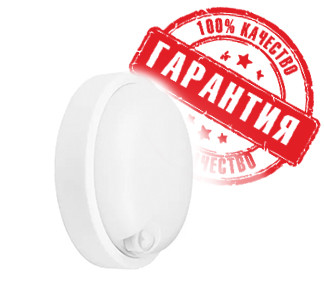 Светильник LED ДПБ KOMPAS FOX 18W (с инфракрасным датчиком движения) 1350Lm d200х55 4000K IP54