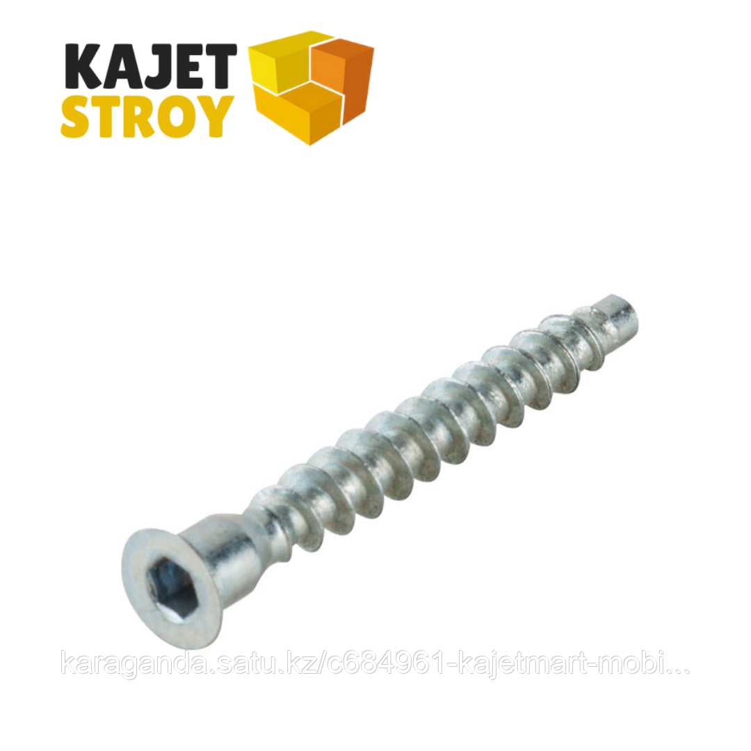 Винт- Конфирмат с внутренним шестигранником, оцинкованный.6,3*50