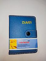 Блокнот Diary