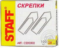 Скрепки 28ММ STAFF
