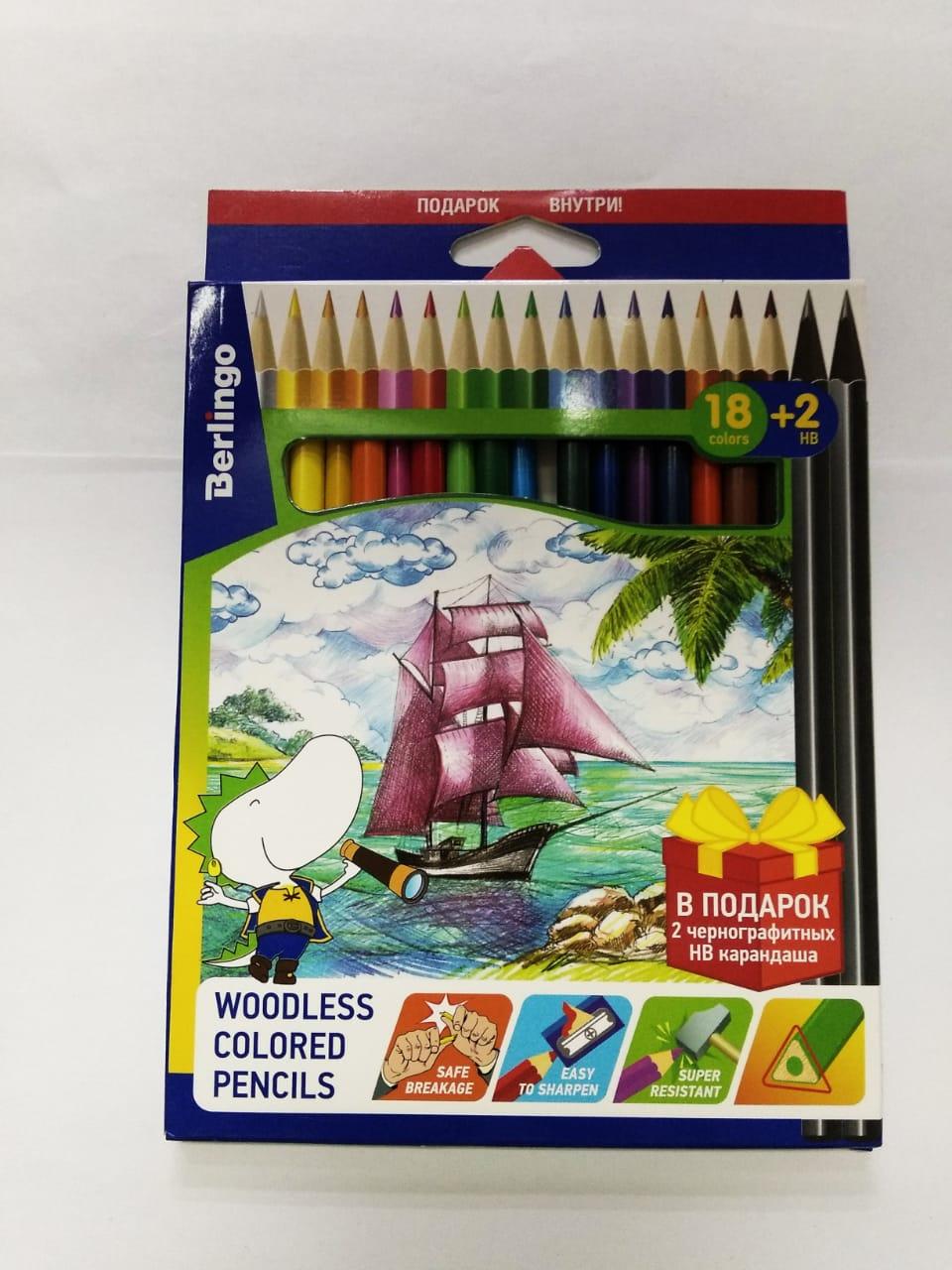 Набор цветных карандашей 18 цв. "BERLINGO" + 2 Ч/Г карандаша