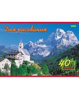 Альбом для рисования "Hatber Eco", 40л, А4, на скобе, серия "Ландшафты Европы"