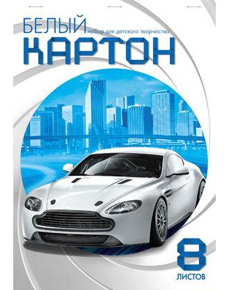 Набор белого картона "Hatber NN", 8л, А4, серия "Белая машина", на скобе