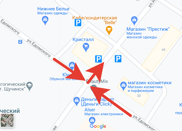 Схема проезда