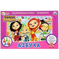 Настольная игра - ходилка "Умные игры" Сказочный патруль: Азбука