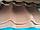 Металлочерепица  0,45 мм СуперМонтеррей глянец Коричневый, фото 7