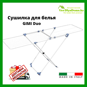 Сушилка для белья Duo, фото 2