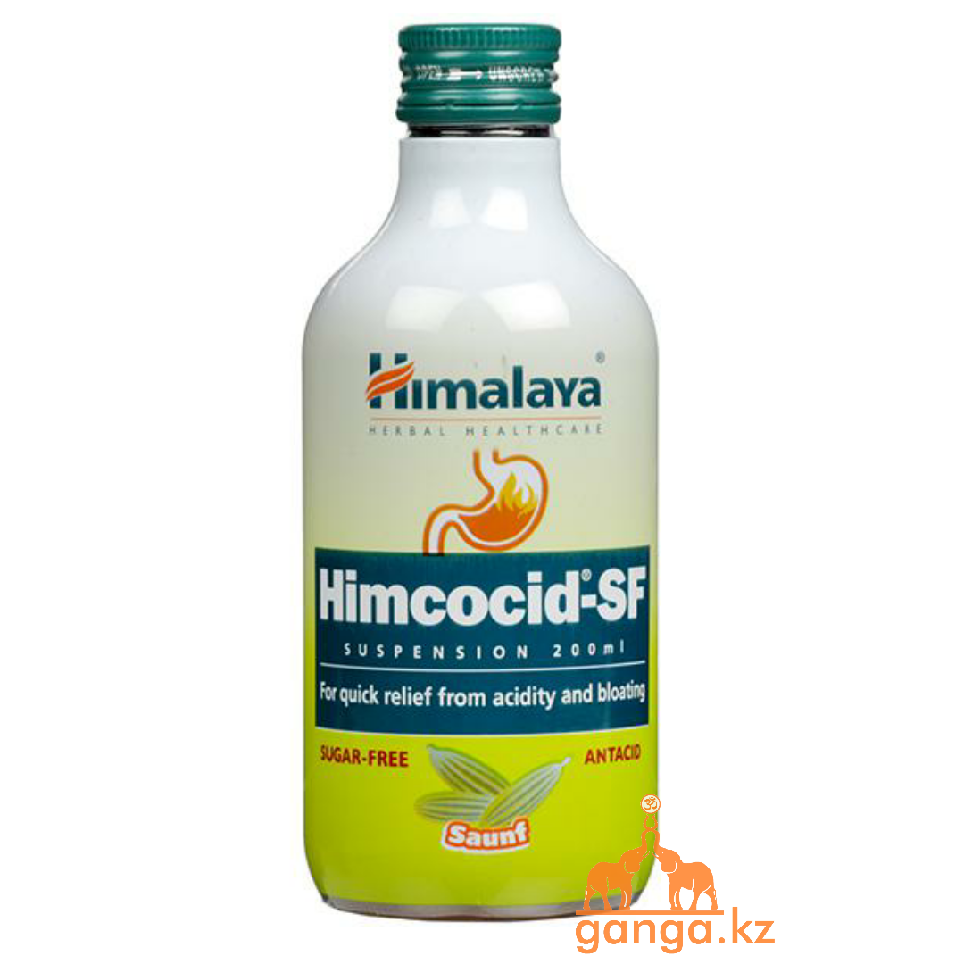 Химкосид (без сахара) суспензия (Himcocid- SF HIMALAYA), 200 мл