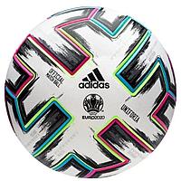Футбольный мяч Adidas UEFA EURO 2020 ОПТОМ