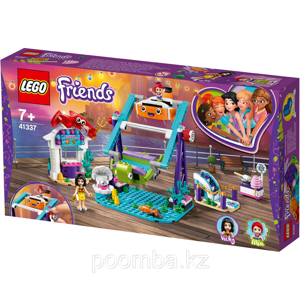 Конструктор Lego Friends Подводная карусель, Лего Подружки