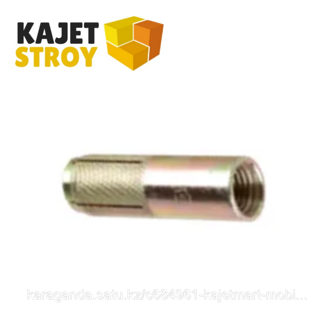 Забиваемый анкер "Цанга" М12х16х50
