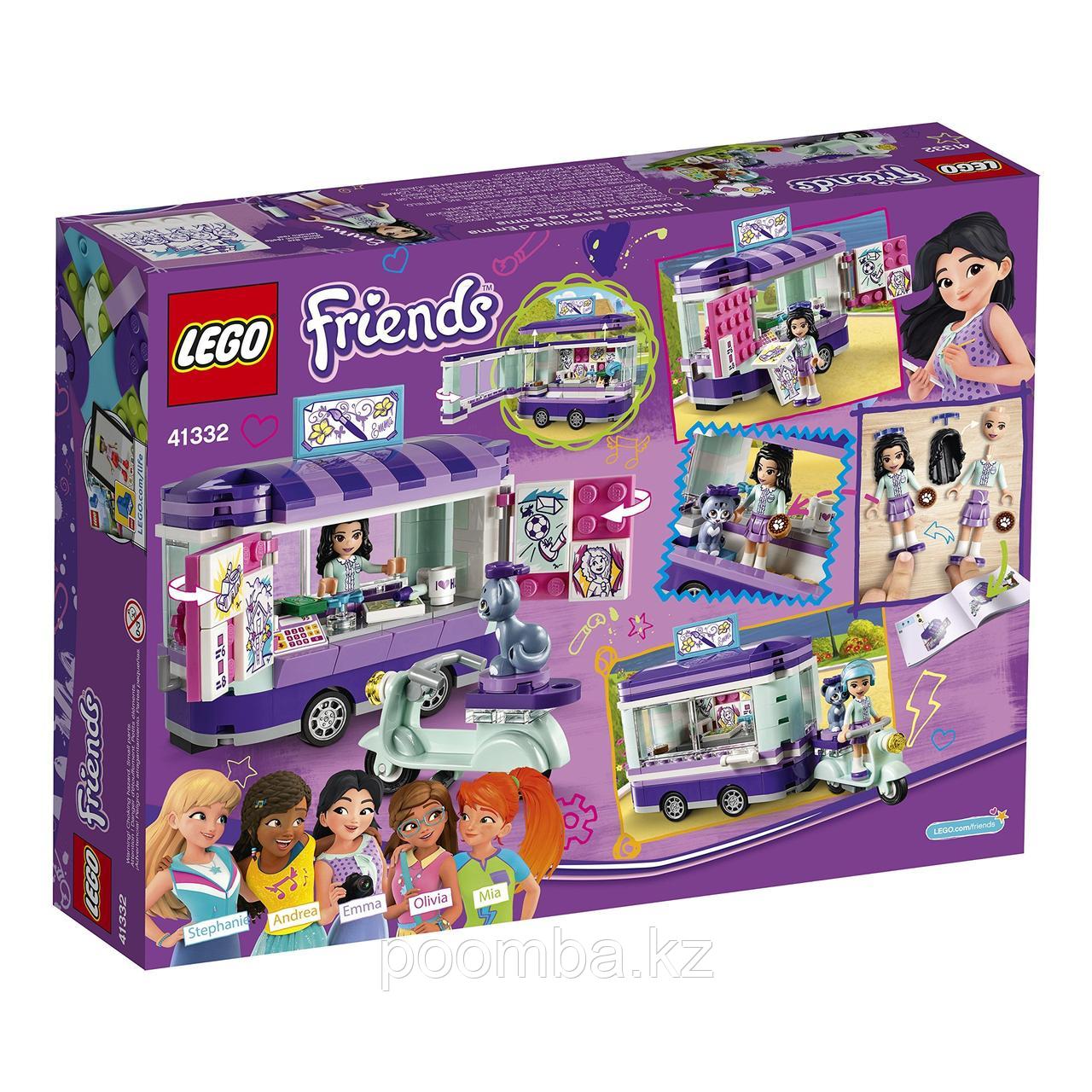 Конструктор Lego Friends Соревнование кондитеров, Лего Подружки