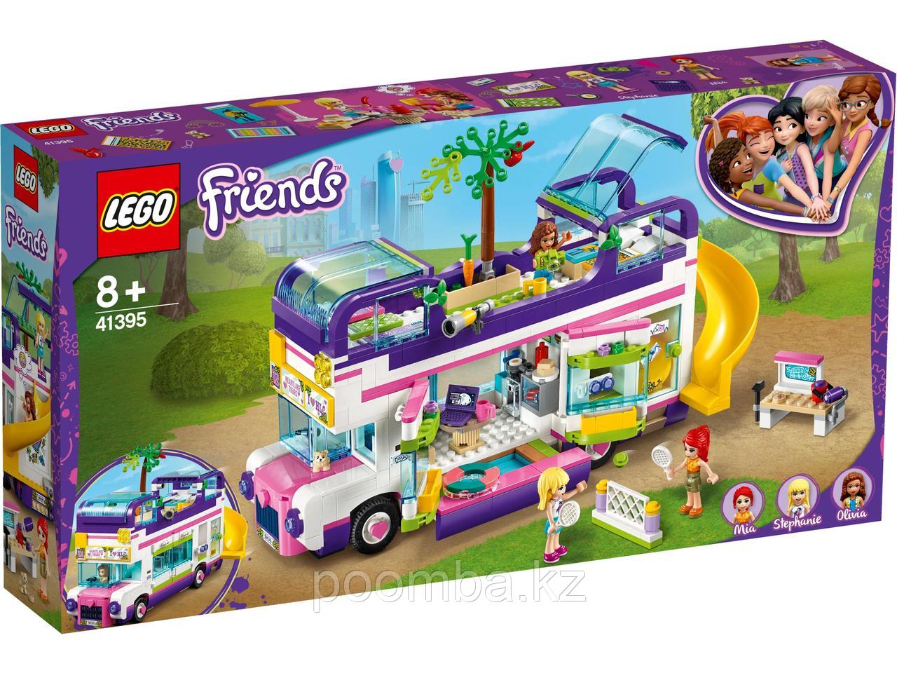 Конструктор Lego Friends Автобус для друзей, Лего Подружки