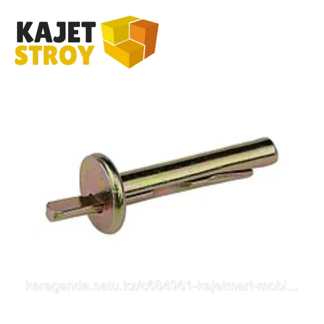 Анкер Клин 6х40