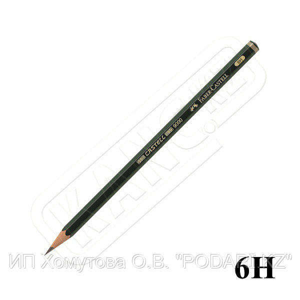 Карандаш чернографитовый CASTELL 9000, твердость 6H. Faber-Castell