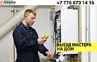 Ремонт, настройка, промывка и обслуживание газовых котлов Riga
