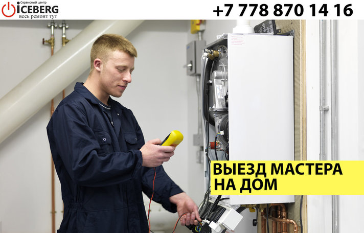 Ремонт, настройка, промывка и обслуживание газовых котлов Riga, фото 2