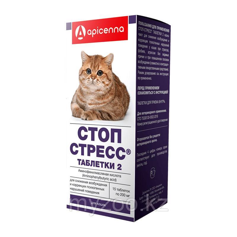 Стоп-стресс для кошек, таб. 15 шт - фото 1 - id-p80041635